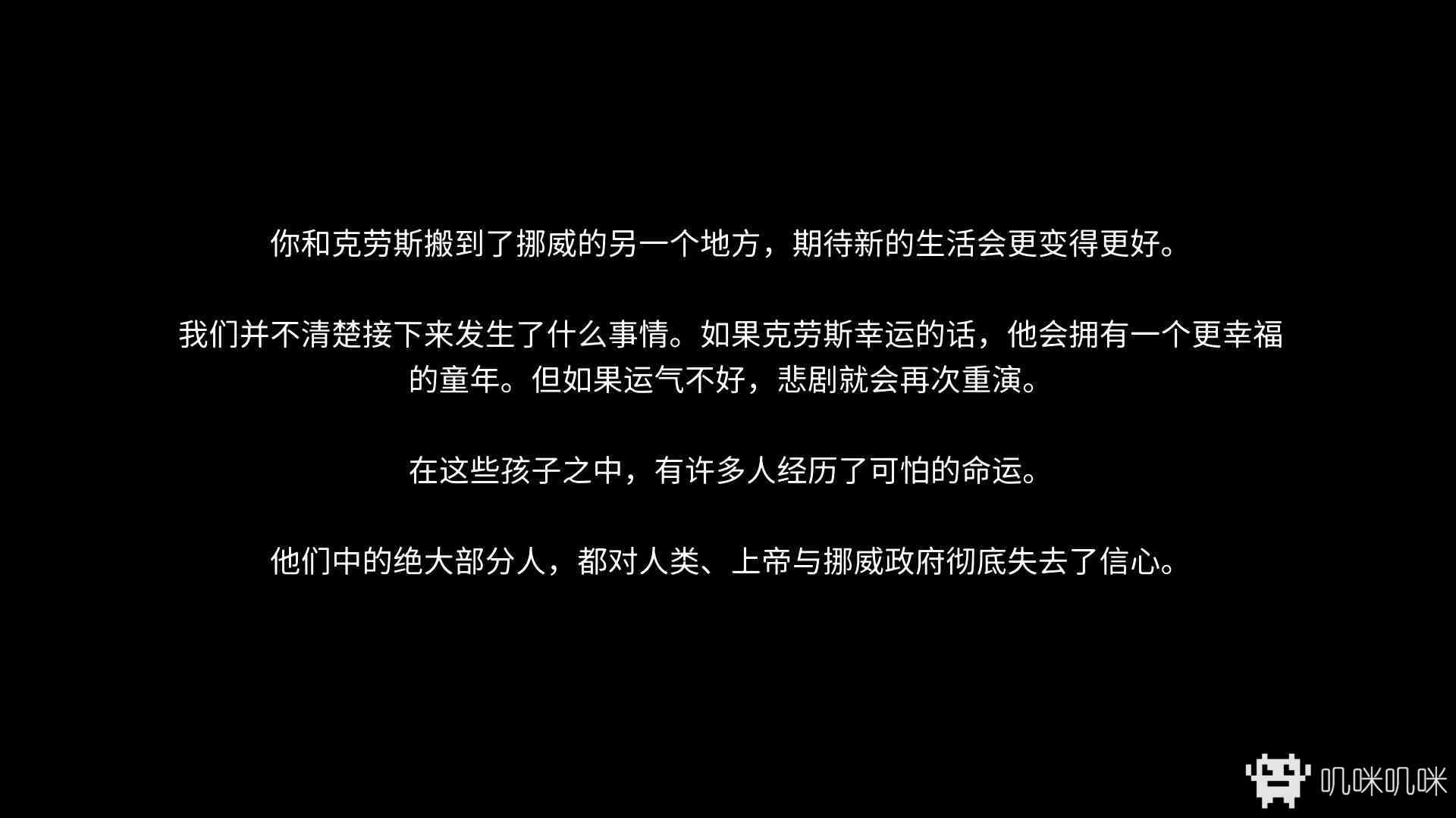 我的孩子：生命之泉游戏评测20210601011