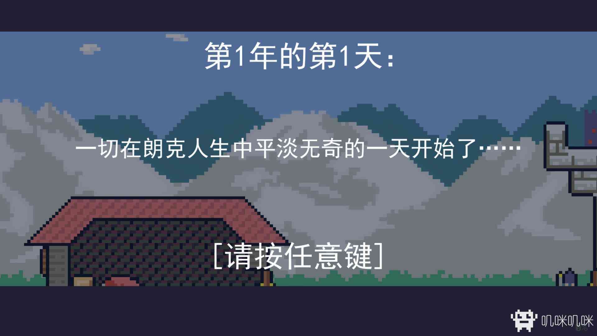 朗克历险记游戏评测20190608001