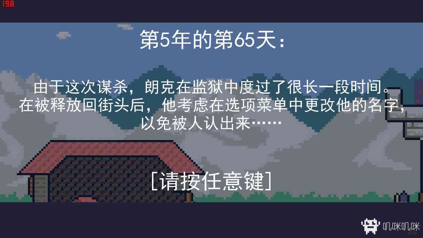 朗克历险记游戏评测20190607004