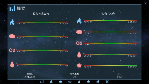 行星改造游戏评测20180909002