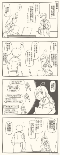 少女前线游戏评测20180718016