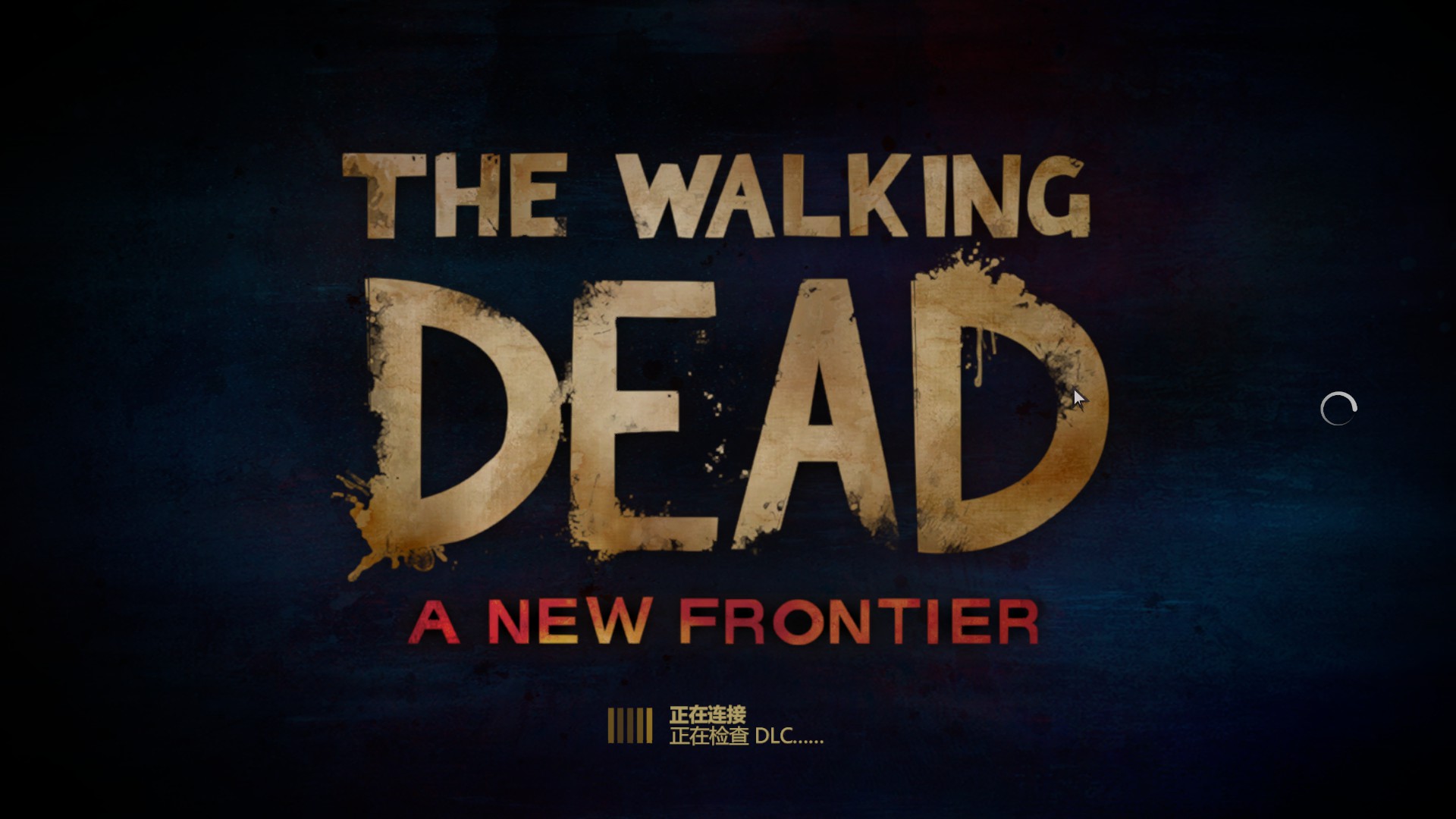 行尸走肉3 行尸走肉：新边界 The Walking Dead:A New Frontier游戏评测20170610002