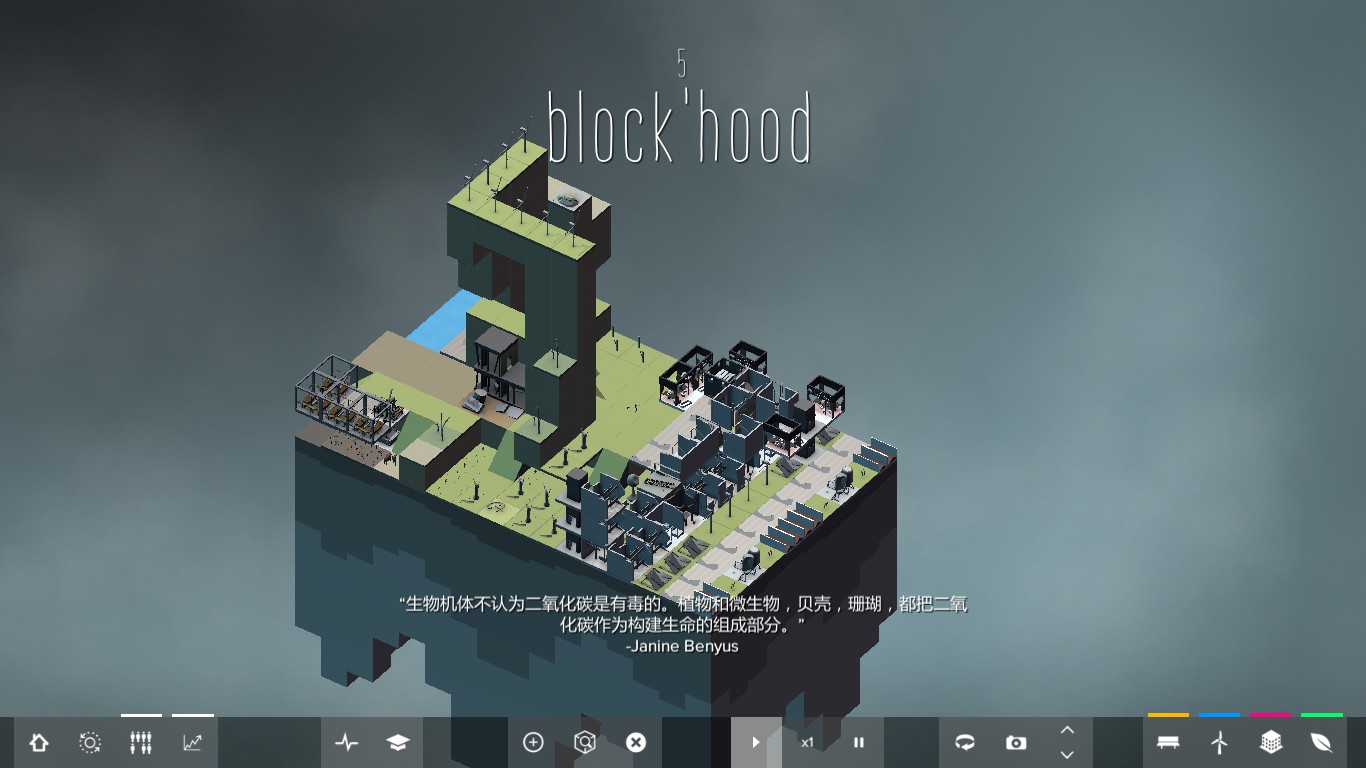 方块建造 Block'hood游戏评测20170530001