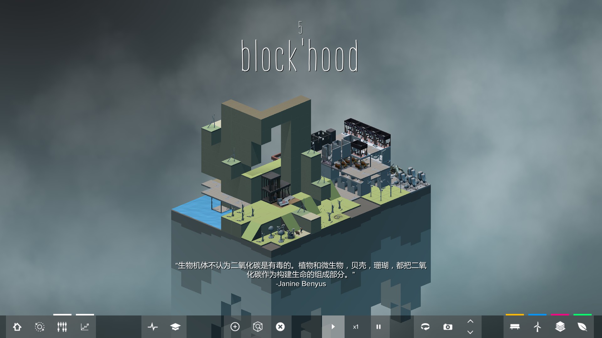 方块建造 Block'hood游戏评测20170729005