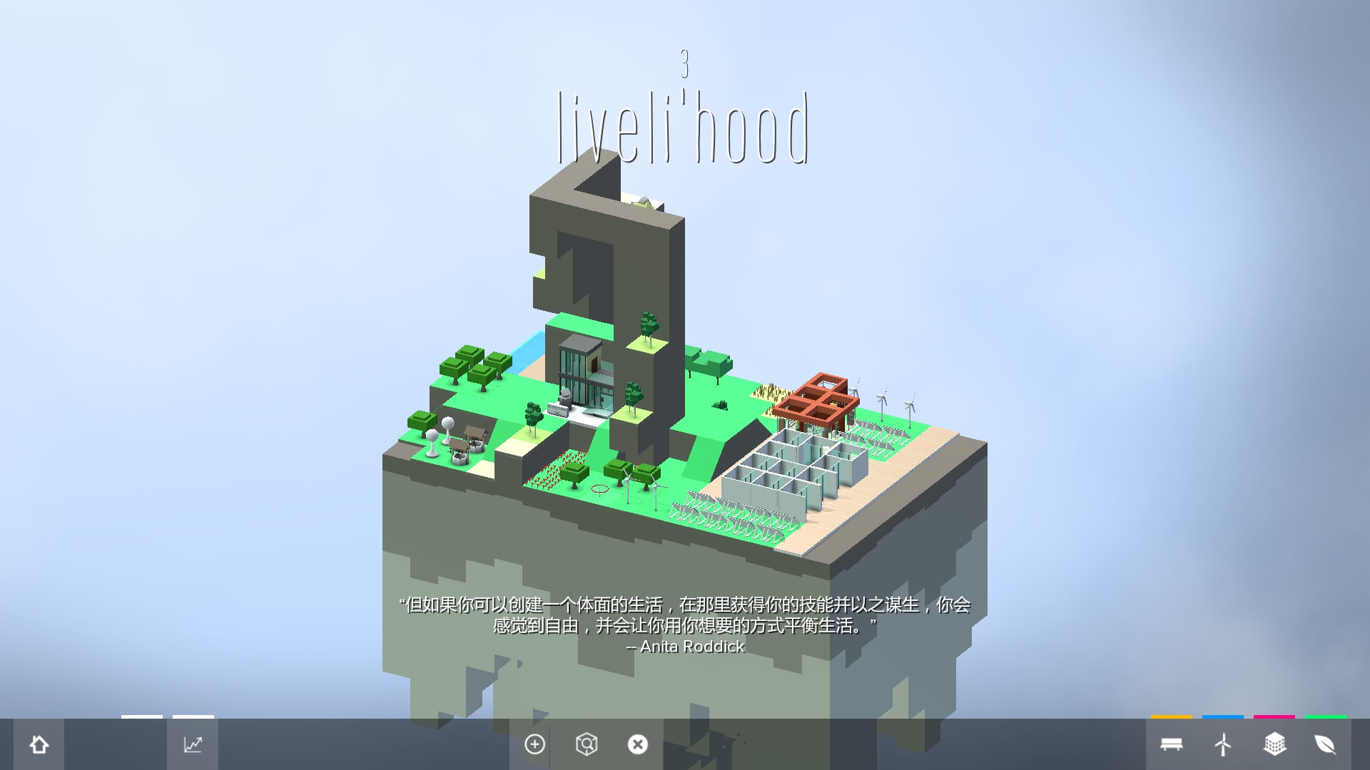 方块建造 Block'hood游戏评测20170729003