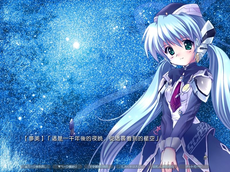 星之梦 planetarian ~the reverie of a little planet~游戏评测20170515006