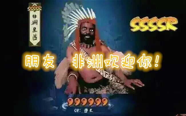 阴阳师游戏评测20170518003