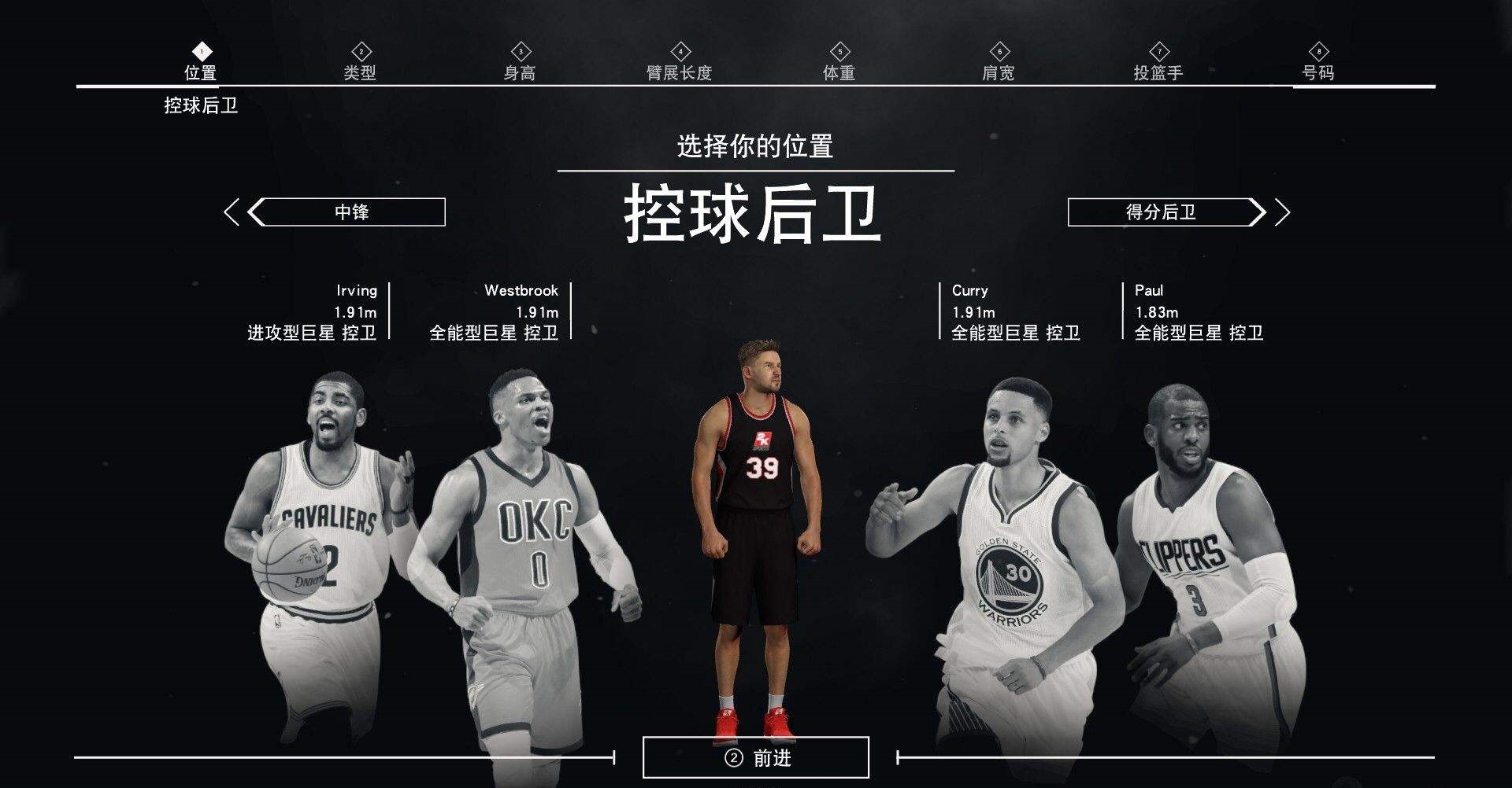 NBA 2K17游戏评测20170607008