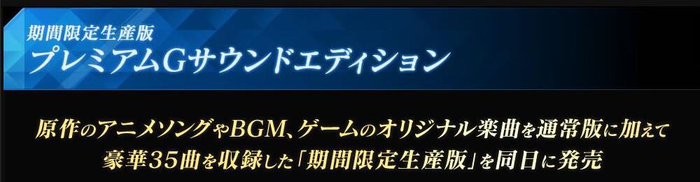 高达VS GVS Gundam Versus游戏评测20170718015