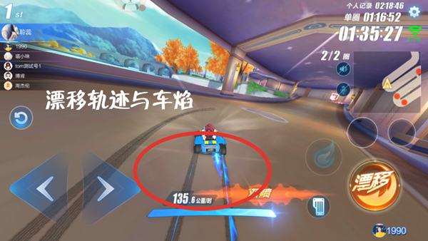 QQ飞车正版手游游戏评测20180102008