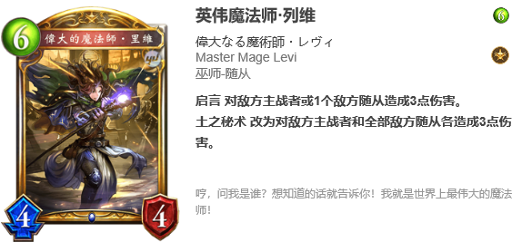 影之诗 Shadowverse游戏评测20180415040