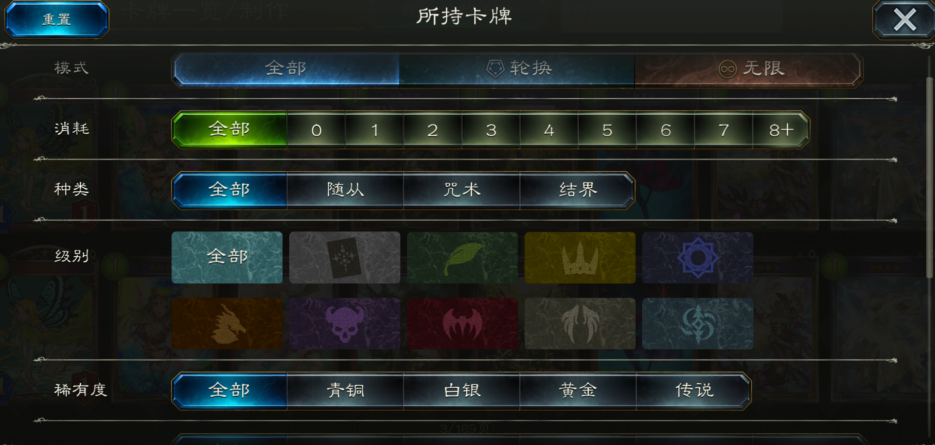 影之诗 Shadowverse游戏评测20180415062