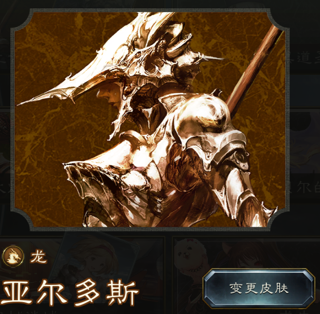 影之诗 Shadowverse游戏评测20180415073