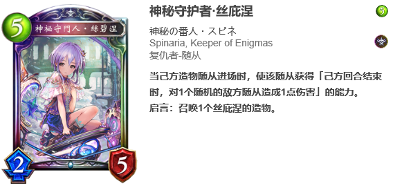 影之诗 Shadowverse游戏评测20180415059