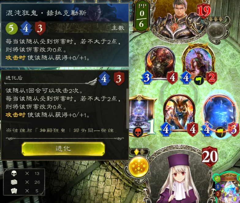 影之诗 Shadowverse游戏评测20180415068