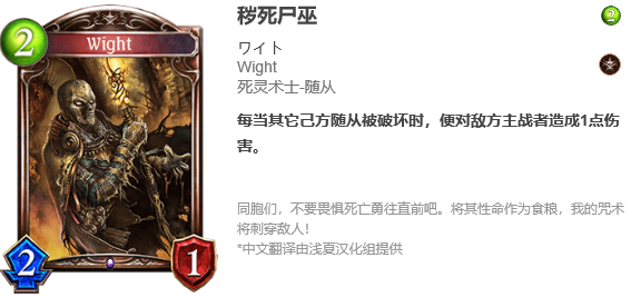 影之诗 Shadowverse游戏评测20180415030