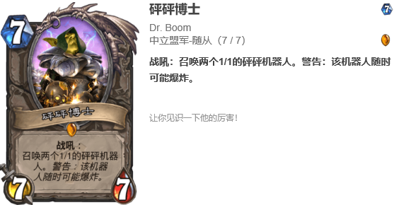 影之诗 Shadowverse游戏评测20180415064