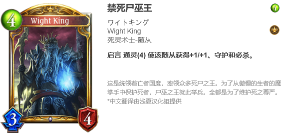 影之诗 Shadowverse游戏评测20180415031