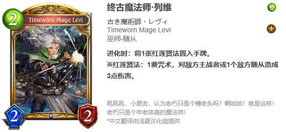 影之诗 Shadowverse游戏评测20180415041