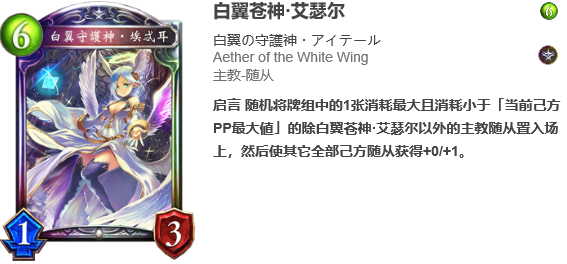 影之诗 Shadowverse游戏评测20180415054