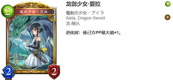 影之诗 Shadowverse游戏评测20180415048