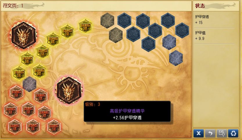 伏龙记 Tale of Fallen Dragons游戏评测20180227008