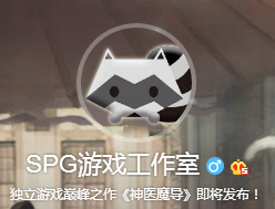 SPG工作室微博截图