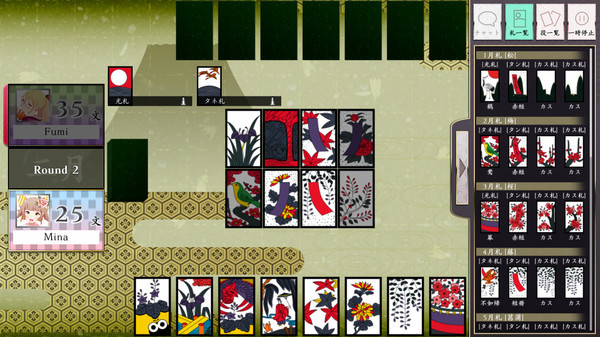 Koi-Koi Japan [Hanafuda playing cards] - 游戏机迷 | 游戏评测