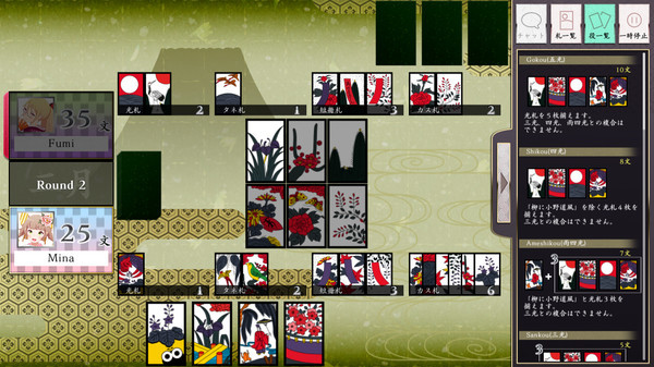 Koi-Koi Japan [Hanafuda playing cards] - 游戏机迷 | 游戏评测