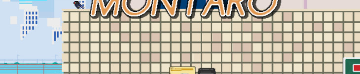 柴犬梦太郎 Montaro - 游戏机迷 | 游戏评测