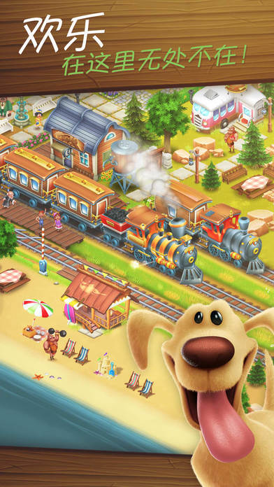 卡通农场 Hay Day - 游戏机迷 | 游戏评测