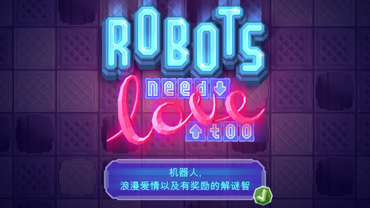 机器人也需要爱 Robots Need Love Too - 游戏机迷 | 游戏评测