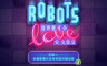 机器人也需要爱 Robots Need Love Too - 游戏机迷 | 游戏评测