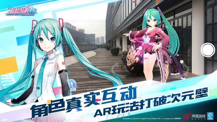 初音速 - 游戏机迷 | 游戏评测