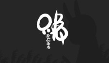 大神：绝景 Okami HD - 评测邀约 - 游戏机迷 | 游戏评测