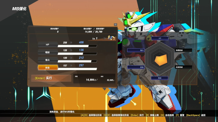 SD高达：激斗同盟 数字豪华版 - 游戏机迷 | 游戏评测