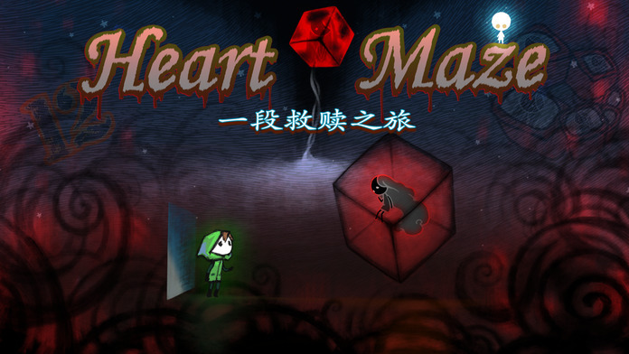 迷失立方 Heart Maze - 游戏机迷 | 游戏评测