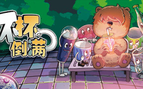 幻想郷萃夜祭 - 游戏机迷 | 游戏评测