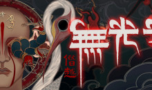 中式恐怖独立游戏 《无光之日》正式上线steam！ - 游戏机迷 | 游戏评测