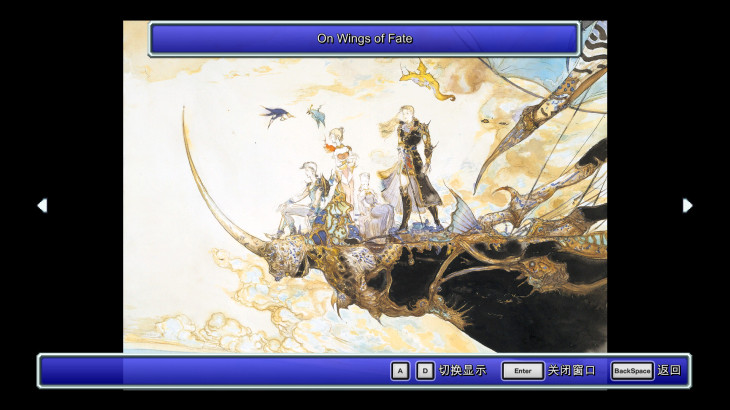 最终幻想5：像素复刻版 - 游戏机迷 | 游戏评测