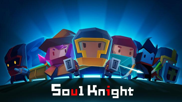 元气骑士 soul knight - 游戏机迷 | 游戏评测