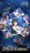 碧蓝航线 - 游戏机迷 | 游戏评测