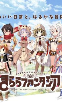 Kirara fantasia - 游戏机迷 | 游戏评测