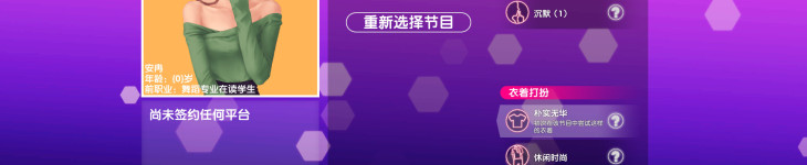 主播经纪公司 - 游戏机迷 | 游戏评测