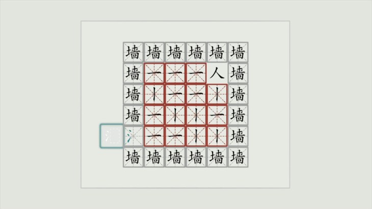 汉字大冒险 - 游戏机迷 | 游戏评测