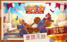 喵星大作战 CATS:Crash Arena Turbo Stars - 游戏机迷 | 游戏评测