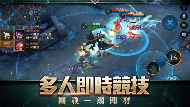 传说对决 Garena - 游戏机迷 | 游戏评测