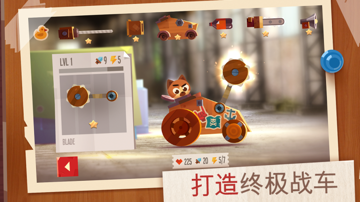 喵星大作战 CATS:Crash Arena Turbo Stars - 游戏机迷 | 游戏评测