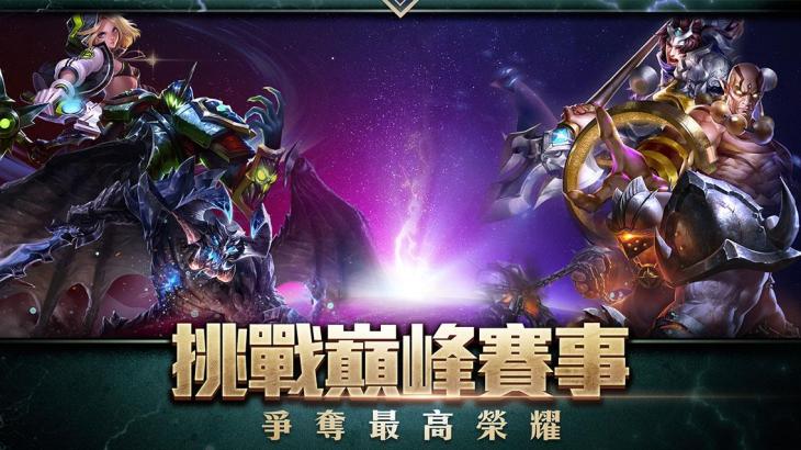 传说对决 Garena - 游戏机迷 | 游戏评测