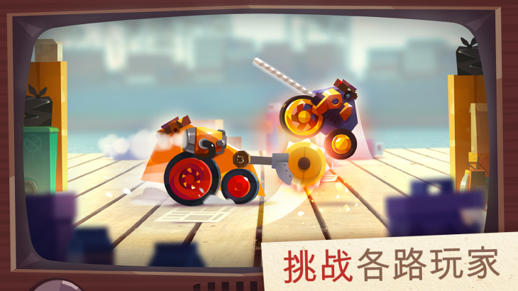 喵星大作战 CATS:Crash Arena Turbo Stars - 游戏机迷 | 游戏评测